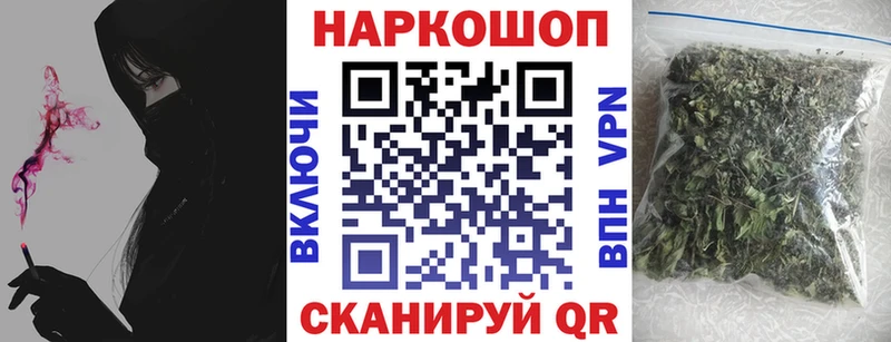 Купить Каннабис  МЕФ  КОКАИН  Гашиш  Изобильный