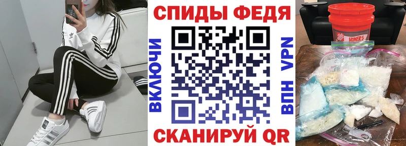АМФЕТАМИН Premium  Купить где  Изобильный 
