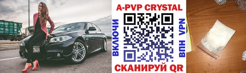 Купить закладки  Изобильный  Alfa_PVP СК КРИС 