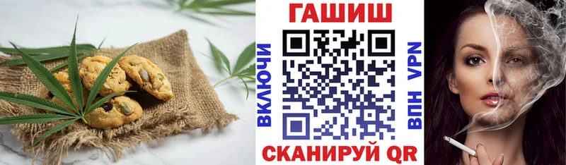 Cannafood марихуана  Купить где  Изобильный 