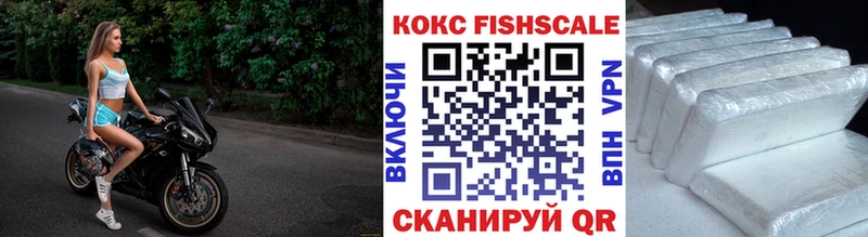 Кокаин VHQ  Купить где  Изобильный 