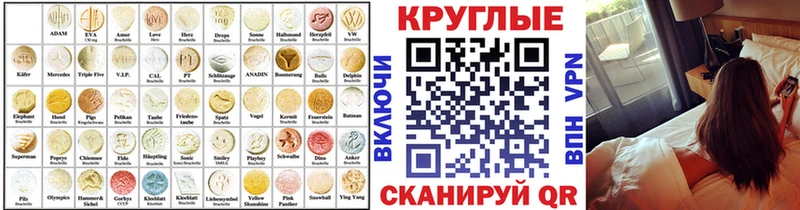 Купить закладки  Изобильный  Ecstasy 99% 