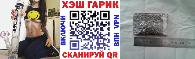 ГАШИШ VHQ Купить где Изобильный