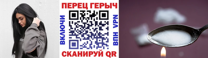 ГЕРОИН Афган  Купить закладки  Изобильный 