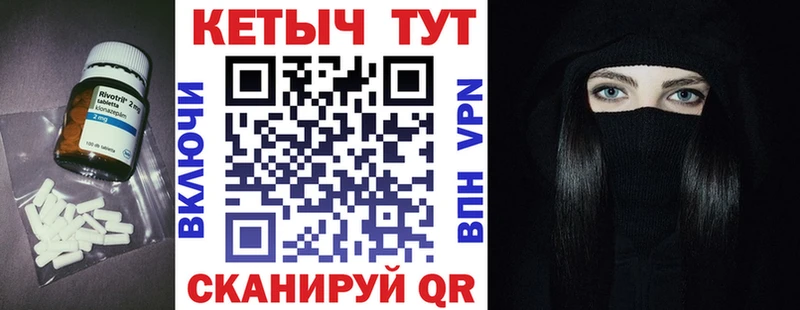 КЕТАМИН VHQ  Купить где  Изобильный 