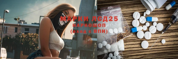 прущая мука Зеленокумск