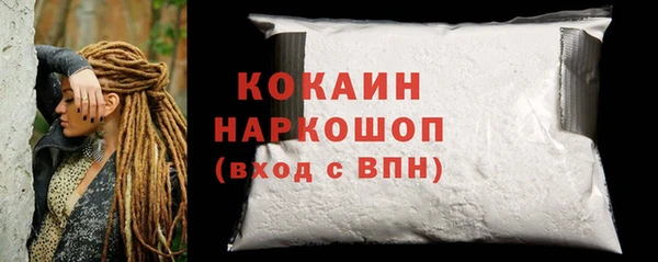 кокаин VHQ Заводоуковск
