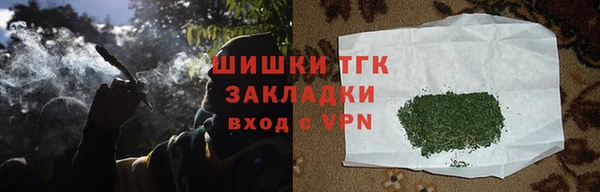 прущая мука Заволжск