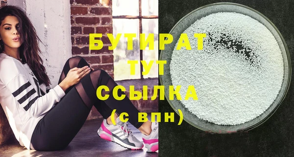 прущая мука Зеленокумск