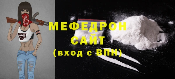 таблы Зеленодольск
