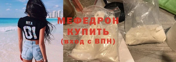 прущая мука Зеленокумск
