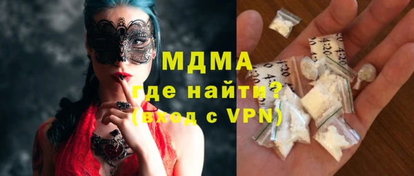 кокаин премиум Заволжье