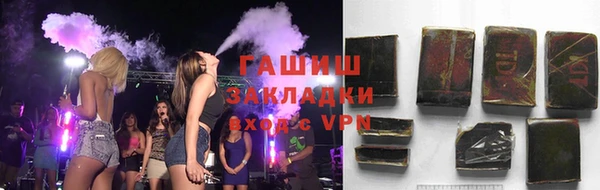 прущая мука Зеленокумск