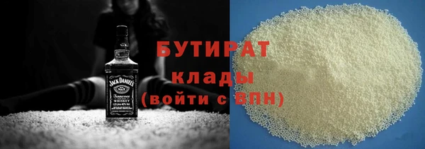 прущая мука Зеленокумск