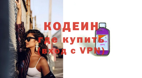 кокаин VHQ Заводоуковск