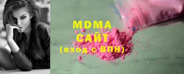прущая мука Заволжск