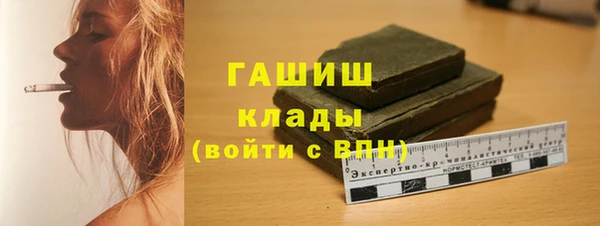 прущая мука Заволжск