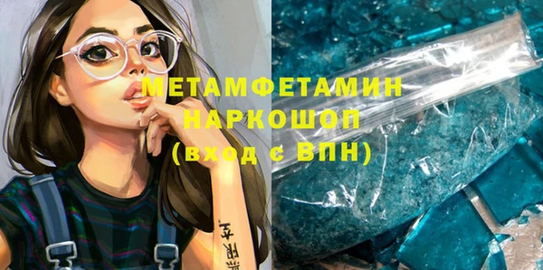кокаин VHQ Заводоуковск