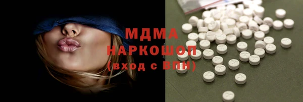 кокаин премиум Заволжье