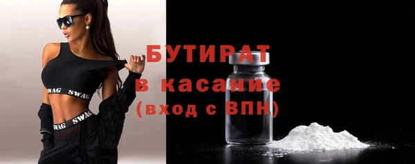 прущая мука Зеленокумск