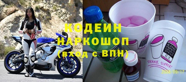 кокаин премиум Заволжье