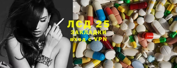 прущая мука Заволжск