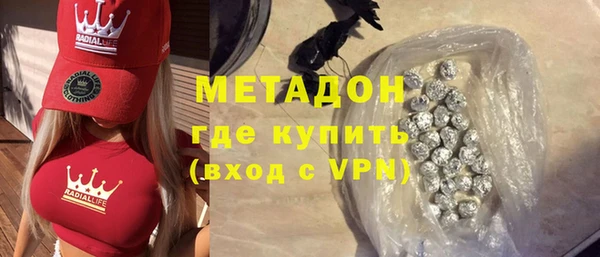 кокаин премиум Заволжье
