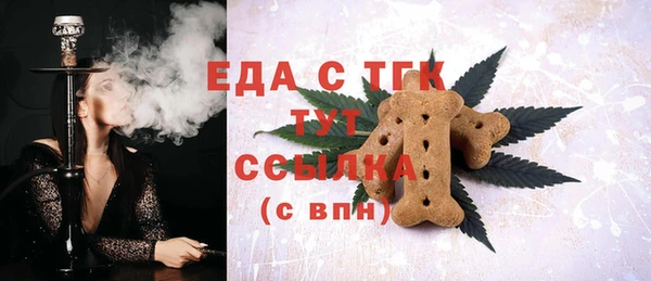 таблы Зеленодольск