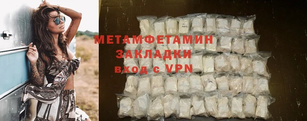 прущая мука Зеленокумск