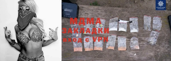 кокаин премиум Заволжье