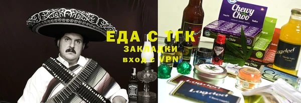 таблы Зеленодольск