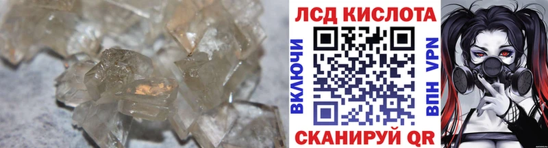 Купить закладки  Изобильный  ЛСД экстази кислота 