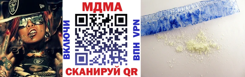 Купить закладки Изобильный MDMA Molly