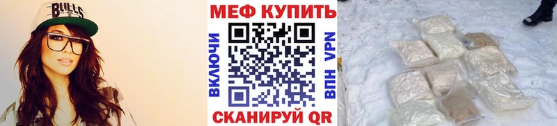 МЕФ 4 MMC  Купить где  Изобильный 