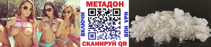 Купить  Изобильный  МЕТАДОН белоснежный 