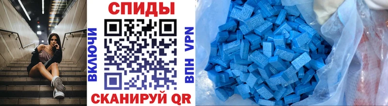 Купить закладки Изобильный МЕТАМФЕТАМИН Methamphetamine