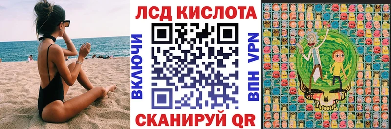 Купить где  Изобильный  Марки 25I-NBOMe 1,5мг 