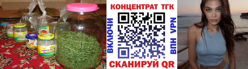 ТГК жижа Изобильный