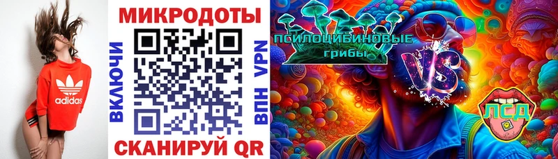 Купить где  Изобильный  Галлюциногенные грибы прущие грибы 